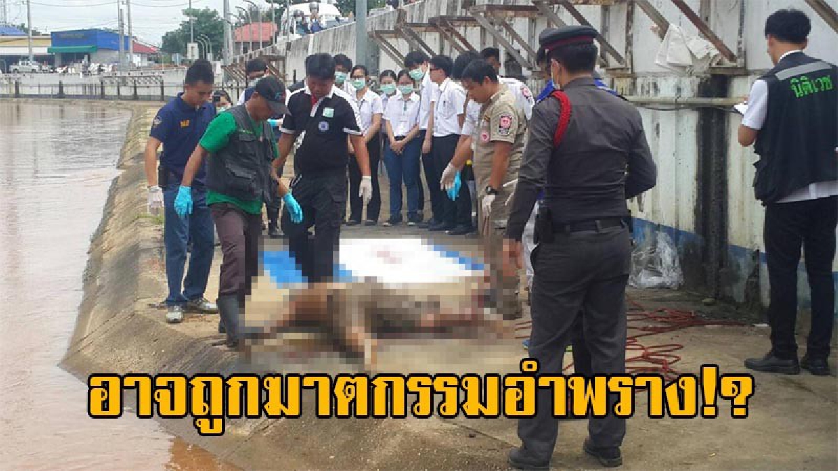 หรือจะถูกฆาตกรรม!? ช็อกกันทั้งบาง พบศพชายวัยกลางคน เน่าลอยกลางคลองชลฯ ตร.คาดอาจโดนฆ่าทิ้งน้ำ หลังเจอลอยแผลฉกรรจ์เต็มตัว (มีคลิป)