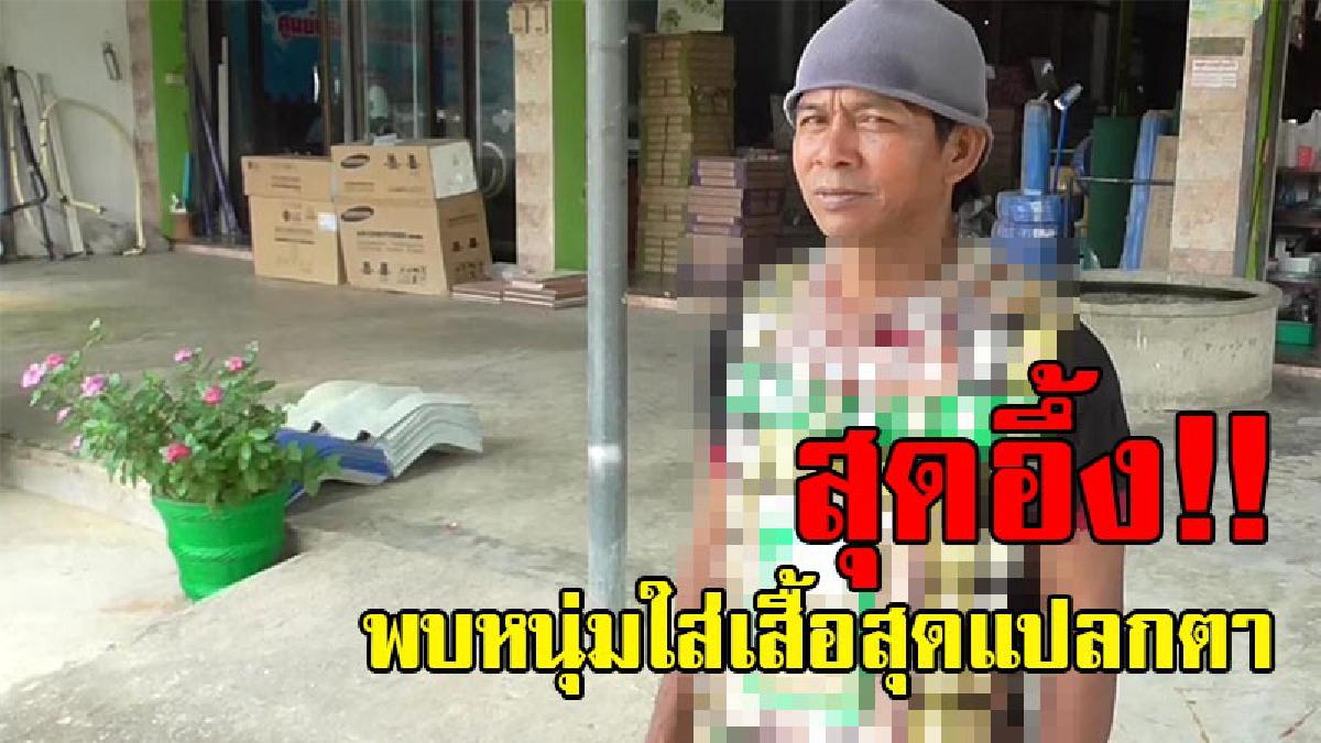 โคตรอึ้ง!? หนุ่มใหญ่เกิดไอเดียสุดเจ๋ง เอาพระที่เลี่ยมมาทำแบบนี้ เพื่อใส่ติดตัว ทำเอาคนที่พบเห็นถึงกับอดเหลียวมองในความแปลกไม่ได้!?