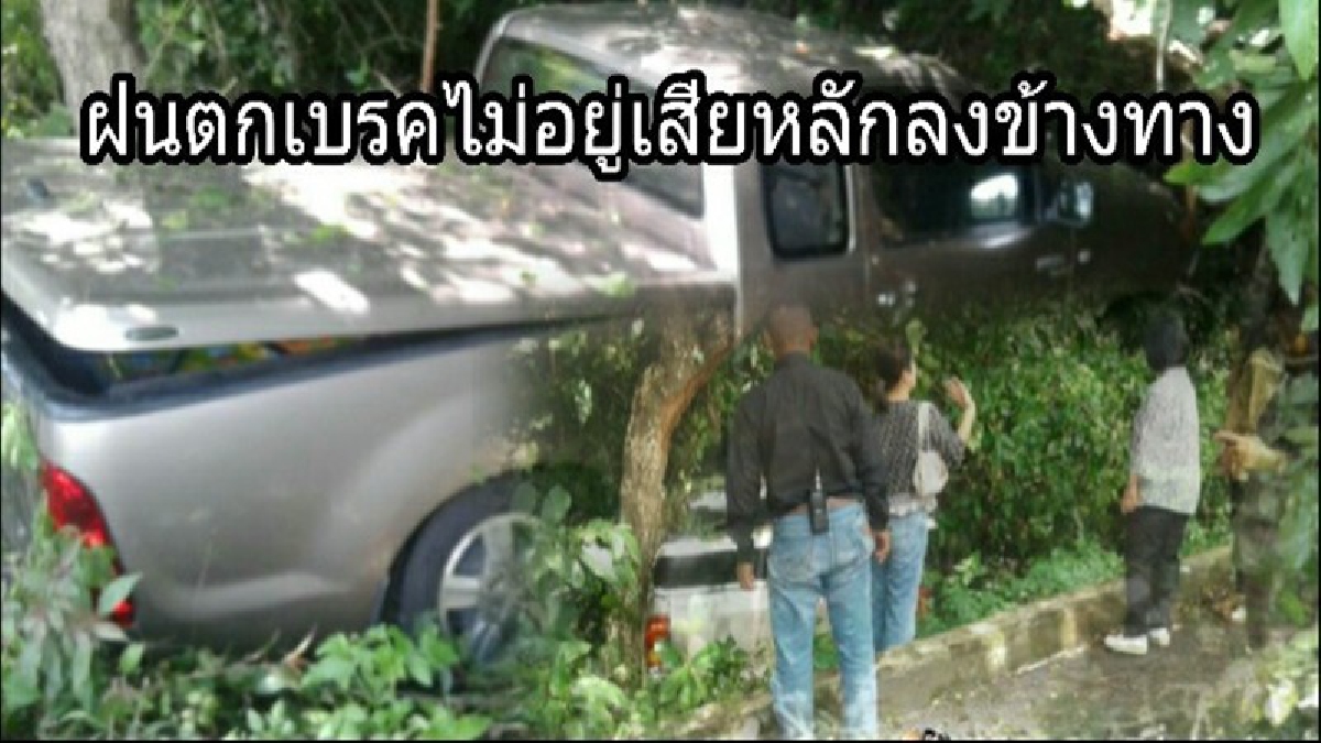 ถนนอาถรรพ์!? นี่ไม่ใช่คำขู่ แต่เป็นความเชื่อใครที่ผ่านถนนสายมรณะเส้นนี้ หากไม่ระวัง มีโอกาสเอาชีวิตมาทิ้งและกลายเป็นผีเฝ้าถนนตลอดกาล!?(คลิป)