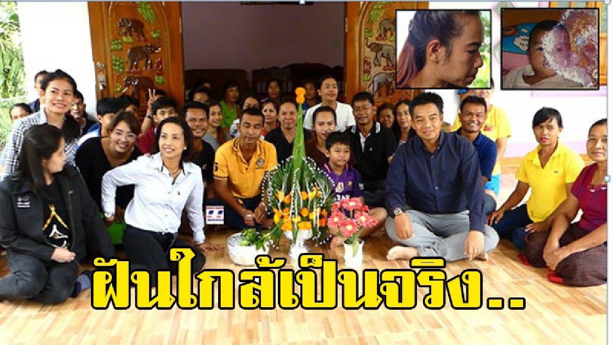 ฝันใกล้เป็นจริง!! ลูกชายวัย11ปีจากฝรั่งเศส ประกาศตามหาพ่อ-แม่ หลังพลัดพรากจากกันตั้งแต่อายุ6 เดือนขณะที่แม่ร่ำไห้ดีใจมีหวังได้พบหน้า(มีคลิป)