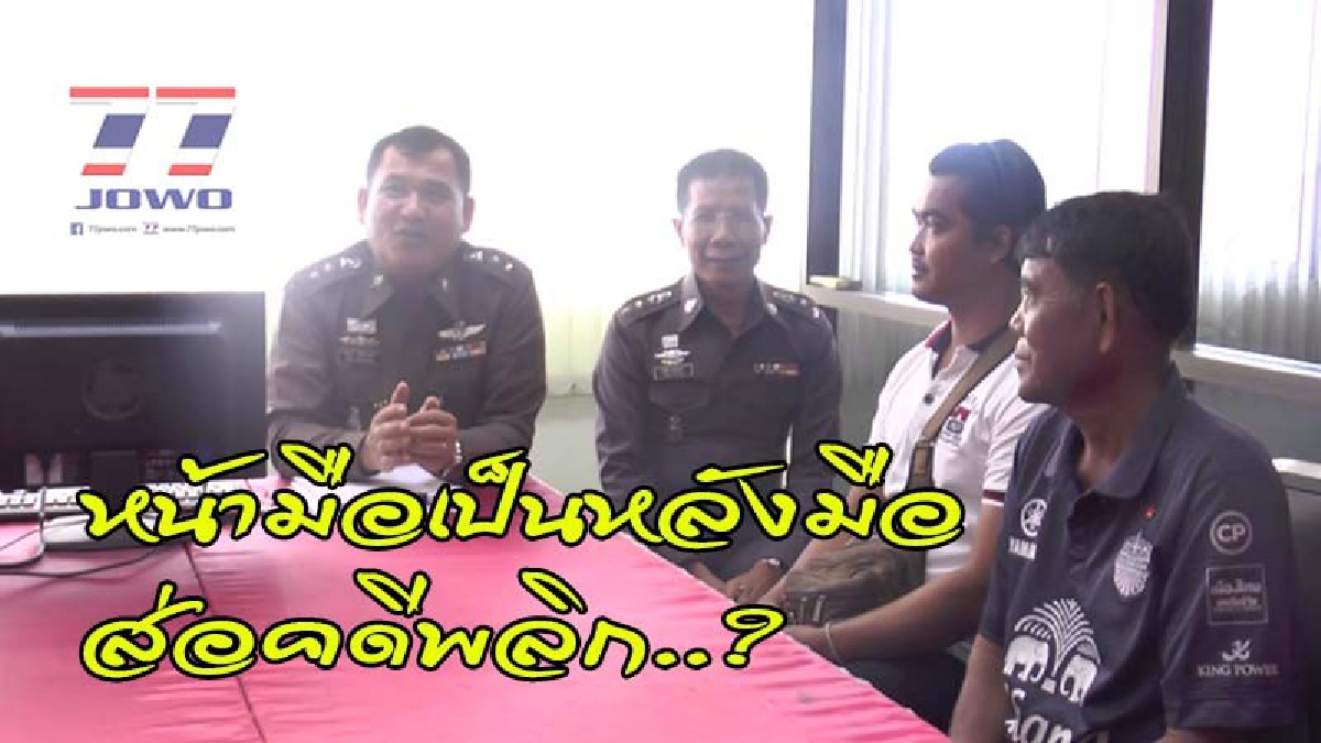 ตำแหน่งเศรษฐีหนุ่มถูกลอตเตอรี่ 12 ล้านเริ่มสั่นคลอน..หลังถูกพ่อค้าหวยที่เป็นพยาน"กลับคำพูด" งานนี้ส่อคดีพลิก (ดูคลิป)