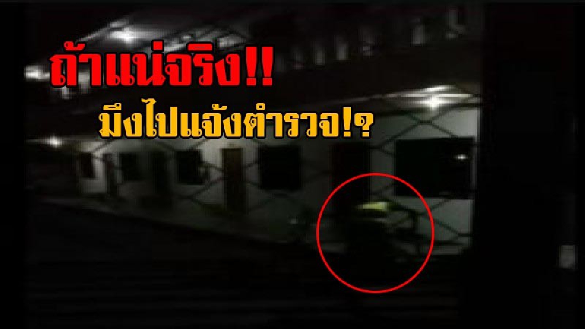 ใครออกมากูจะฟันให้หมด!! เปิดคลิปโคตรบ้าระห่ำ ชายต่างด้าวอาละวาด หน้าหอพักตัวเมืองกำแพงเพชร ใช้มีดฟันจักรยานพังยับ ท้าลั่นแน่จริงไปแจ้งตร.!?