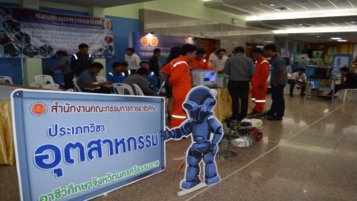เปิดโลกทัศน์การศึกษาต่อสายอาชีพ!! ศึกษาธิการจังหวัดนครศรีธรรมราชจัดกิจกรรมเปิดโลกทัศน์การศึกษาต่อสายอาชีพ-ก้าวสู้เส้นทางอาชีพในอนาคต