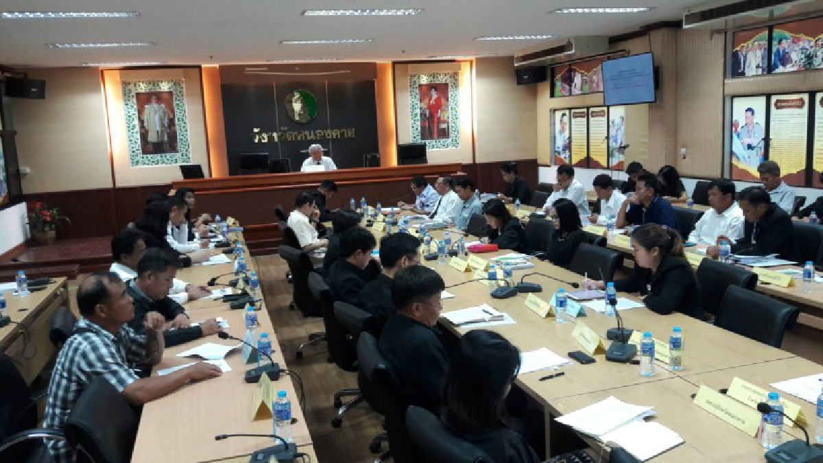 รองผู้ว่าราชการจังหวัดหนองคาย ประชุมคณะกรรมการบริหารศูนย์อำนวยการปฏิบัติการขจัดความยากจนและพัฒนาชนบทตามหลักปรัชญาของเศรษฐกิจพอเพียง!?