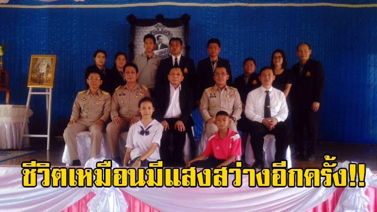 เปิดใจหมดเปลือก!? นักเรียนทุนพระราชทาน โครงการกองทุนการศึกษาของในหลวง ร.9 เผยคงไม่มีวันนี้ หากวันนั้นไม่ได้รับโอกาสจากพระองค์ (ชมคลิป)