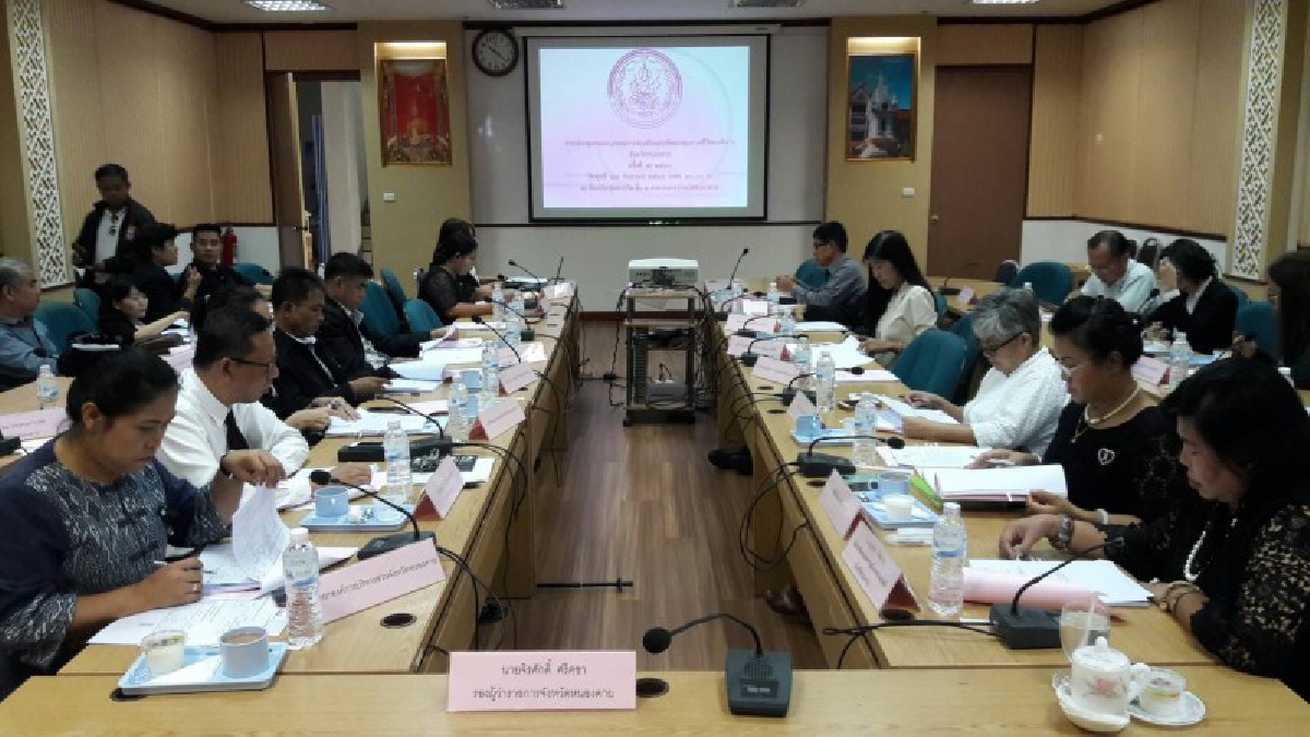 พัฒนาสังคมและความมั่นคงของมนุษย์จังหวัดหนองคาย จัดประชุมคณะอนุกรรมการส่งเสริมและพัฒนาคุณภาพชีวิตคนพิการ ประจำจังหวัดหนองคาย ครั้งที่ 5