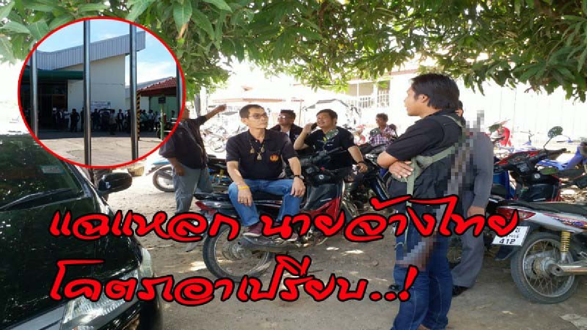 แรงงานพม่ากว่า 300 ชีวิต นัดประท้วงหยุดงาน ถูกเอาเปรียบค่าจ้าง ยืนคำขาด"ถ้าไม่ได้เพิ่ม..เลิกกัน" แฉแหลก..นายจ้าง โคตรเอาเปรียบ (ดูคลิป)