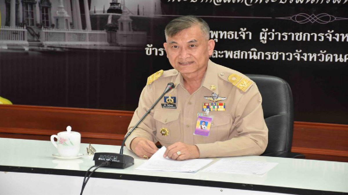 เมืองคอน เชิญชวนรับเสด็จ สมเด็จพระเจ้าลูกเธอ เจ้าฟ้าจุฬาภรณวลัยลักษณ์ อัครราชกุมารี เสด็จแทนพระองค์มาทรงพระราชทานปริญญาบัตร