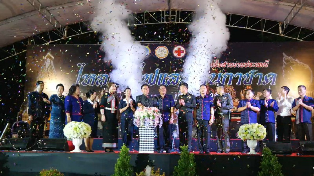 นครพนม!! เริ่มแล้ว งานประเพณีไหลเรือไฟ และงานกาชาด ประจำปี 2560 อย่างยิ่งใหญ่ (มีคลิป)