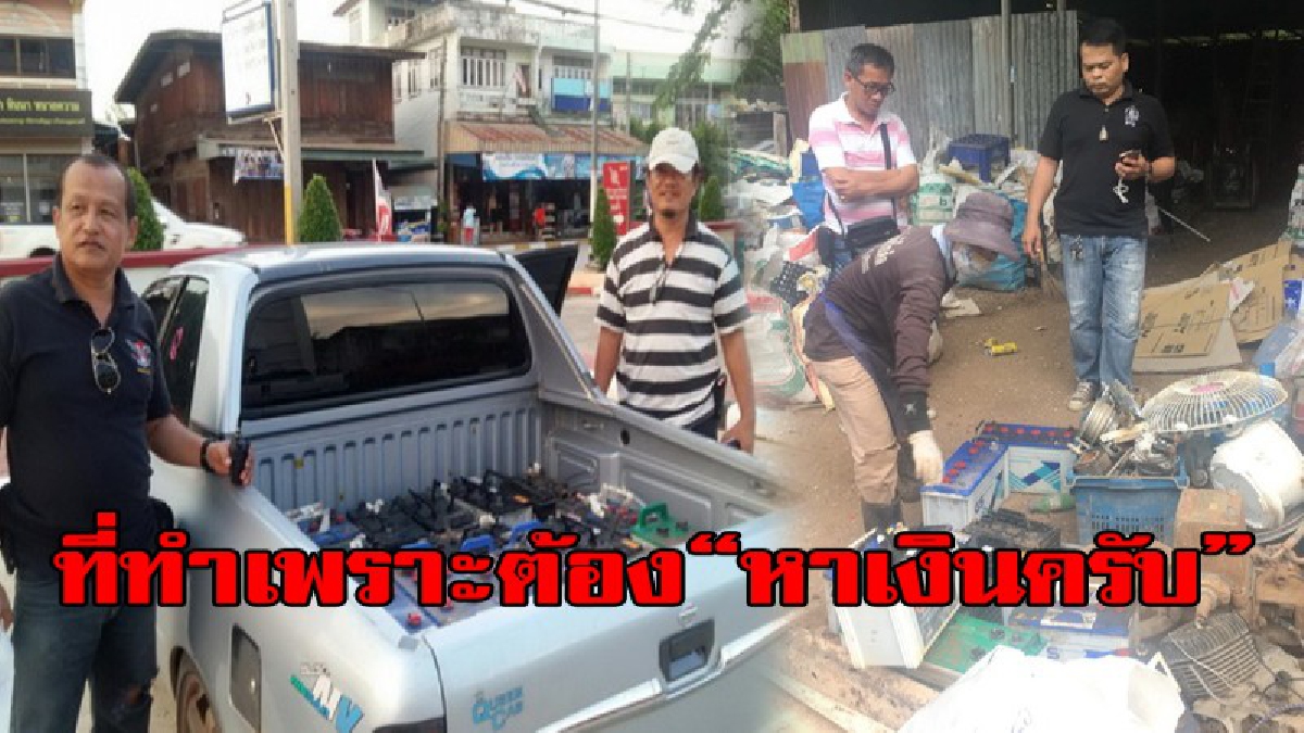 หลักฐานเต็มกระบะ!! ตร.ตามรวบ โจรแสบควบกระบะจอดคู่รถบรรทุกแล้วซิ่งหนี ค้นบ้านเจอหลักฐานมัดแน่น สารภาพ “หาเงินครับ”