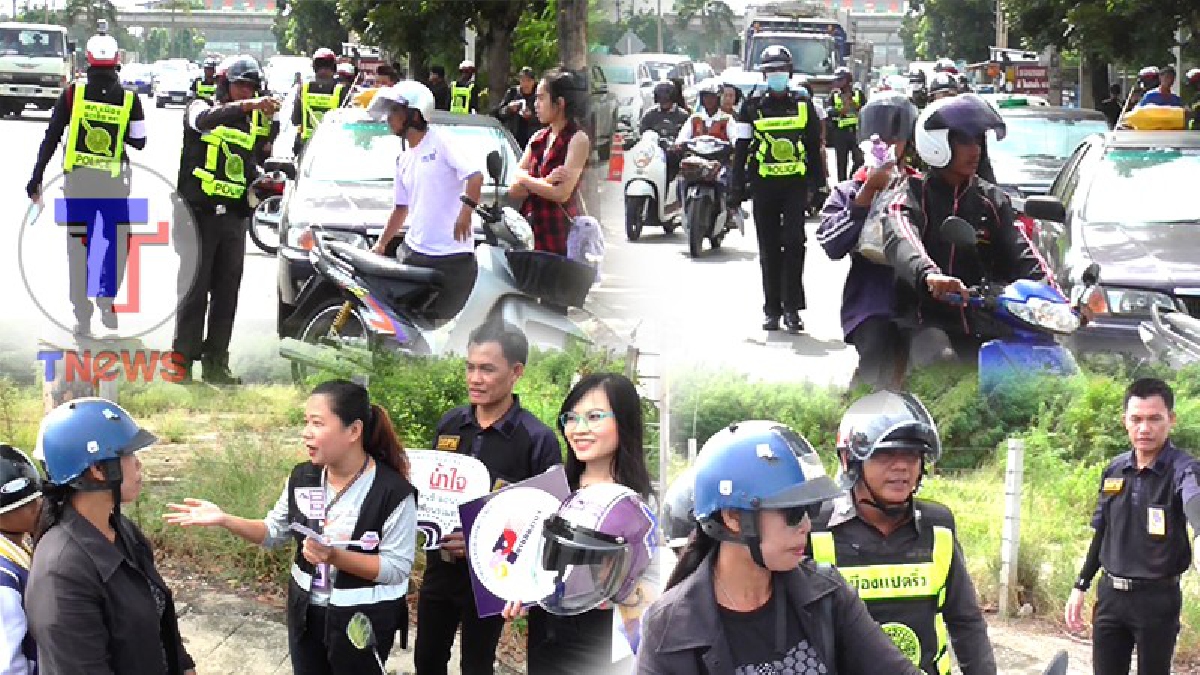 ตรวจ..จับ..แจก!! ปภ. บริษัทกลาง ตร. ทำเซอร์ไพรส์ รณรงค์ตรวจ จับ แจก หมวกนิรภัยผู้ทำความดี ที่ทำถูกกฎหมาย!? (ชมคลิป)