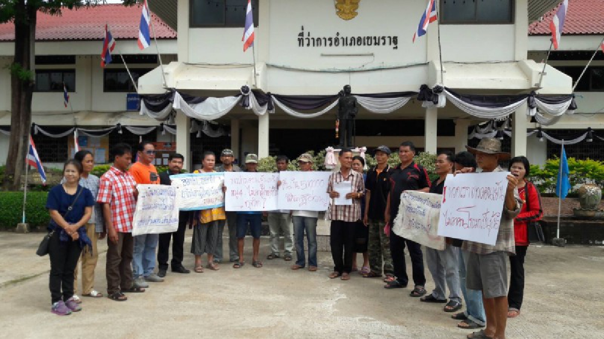 ชาวบ้านจี้ศูนย์ดำรงธรรม อำเภอเขมราฐขอทราบผลโครงการประชารัฐส่อทุจริต อำเภอเผย สสทบ.8 เตรียมฟันคดีแพ่งและอาญาแล้ว!?