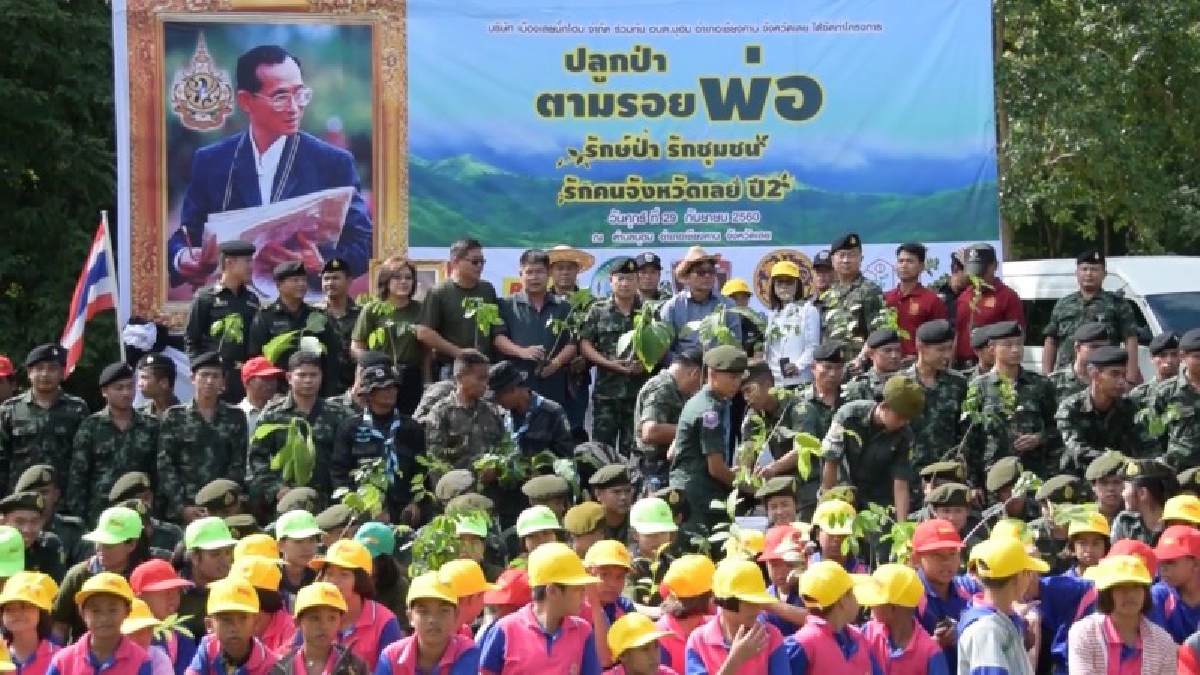 รวมมือร่วมใจ!! ทหาร-ประชาชน ชาวเชียงคาน ปลูกต้นไม้ รักษ์ป่า รักชุมชน น้อมรำลึกในหลวง ร.9 (มีคลิป)