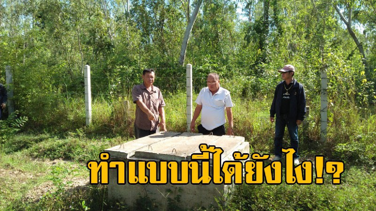 เปิดศึกเดือด!! หลังชาวบ้านพบพวกเห็นแก่ตัว แอบนำสิ่งปฏิกูลมาทิ้งคลองชลประทาน จัดเวรยามเฝ้าเข้ม จับได้จะดำเนินคดีขั้นเด็ดขาด (มีคลิป)