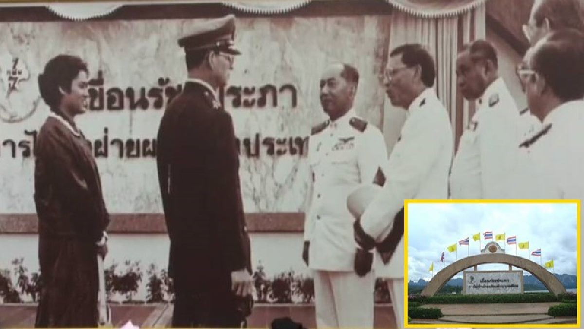 กฟผ.น้อมรำลึกถึงพระมหากรุณาธิคุณ ในหลวงรัชกาลที่๙ 30 ปีเขื่อนรัชชประภา แสงสว่างแห่งรัชกาล วันนี้ภาคใต้จึงมีแสงสว่างไสว (มีคลิป)