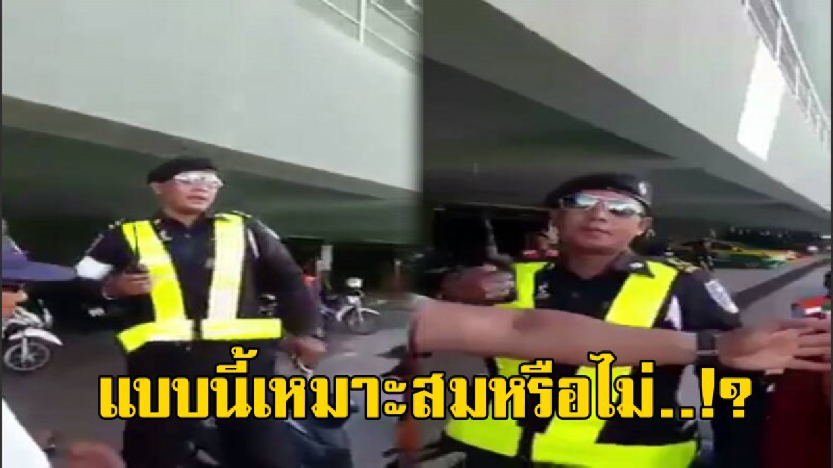เปิดคลิปฉาวสนั่นโซเชียล ! จนท.พัทยา แต่งเครื่องแบบเต็มยศ ด่าทอทะเลาะรุนแรงกับแม่ค้า กลางท่าเรือแหลมบาลีฮายพัทยา..!?