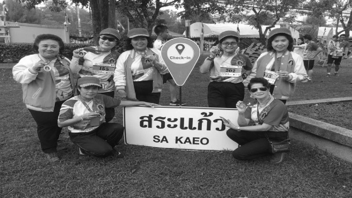 สระแก้ว!! จัดกิจกรรม "เดินวิ่งการกุศล รพร.สระแก้ว มินิฮาล์ฟมาราธอน 2017" สุดยิ่งใหญ่มีผู้เข้าร่วมกว่า 3,500 คน