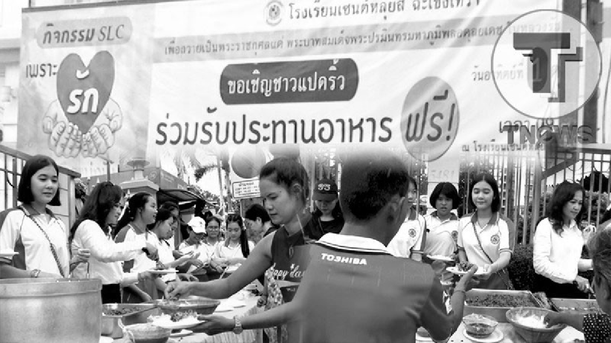 &ldquo; เพราะรัก คือการแบ่งปัน &rdquo; กิจกรรมความดี ที่..ครู-นักเรียน จัดขึ้นเพื่อถวายเป็นพระราชกุศลให้พ่อหลวง ร.๙ เพื่อรำลึกเดือนแห่งการสูญเสีย