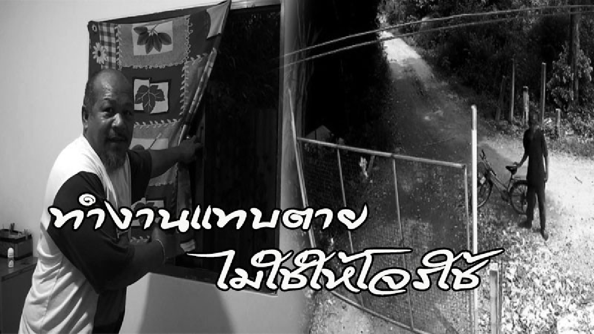 วงจรปิดชัดๆ..โจรปั่นจักรยาน ย่องเข้าบ้านหนุ่มขับรถโฆษณา กวาดพระเครื่องกว่า 30 องค์ที่เก็บสะสม หายเกลี้ยง (ดูคลิป)