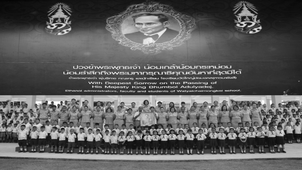 ครู-นักเรียน โรงเรียนวัดใหญ่ฯ พร้อมใจกันร้องเพลง “รักพ่อ.ไม่มีวันพอเพียง” ด้วยสำนึกในพระมหากรุณาธิคุณในหลวงร.9 (ชมคลิป)