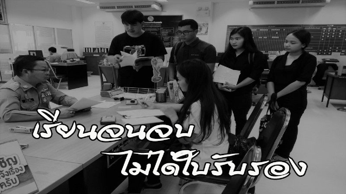 ตัวแทนว่าที่บัณฑิต 120 คน ร้องศูนย์ดำรงธรรม หลัง สกอ. / คุรุสภา ไม่รับรองหลักสูตรออกใบประกอบวิชาชีพครูให้ผู้สำเร็จการศึกษา (ดูคลิป)