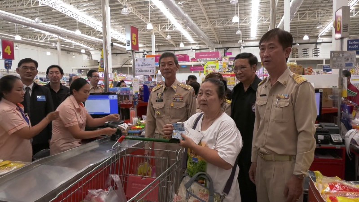 ตราด!! เปิดการใช้บัตร สวัสดิการแห่งรัฐเป็นวันแรก ประชาชนใช้บริการ ที่สหกรณ์ร้านค้าตราดกันอย่างคึกคัก (มีคลิป)