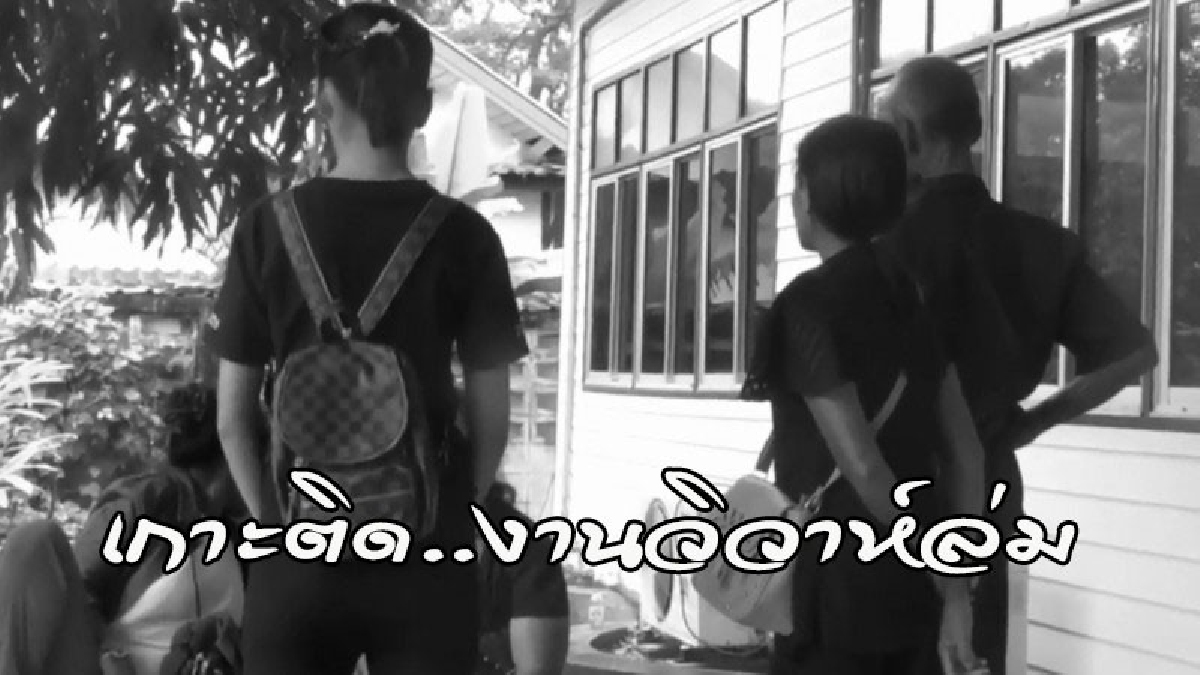 "ทนายชื่อดังออกโรง อาสาว่าความสู้คดีให้ฝ่ายเจ้าบ่าวไม่คิดค่าใช้จ่าย" ด้านเจ้าสาวม่ายขันหมาก เดินทางให้ปากคำอัยการ-นักจิตวิทยา (ดูคลิป)