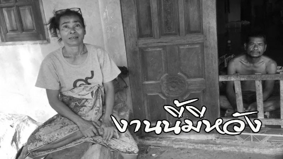 เจ้าบ่าวมีหวัง..! แม่เตรียมเอกสารประกันตัวสู้คดี ทนายชื่อดังออกโรง..ช่วยว่าความฟรี งัดฏีกาสู้ไม่เข้าข่ายพรากผู้เยาว์ (ดูคลิิป)