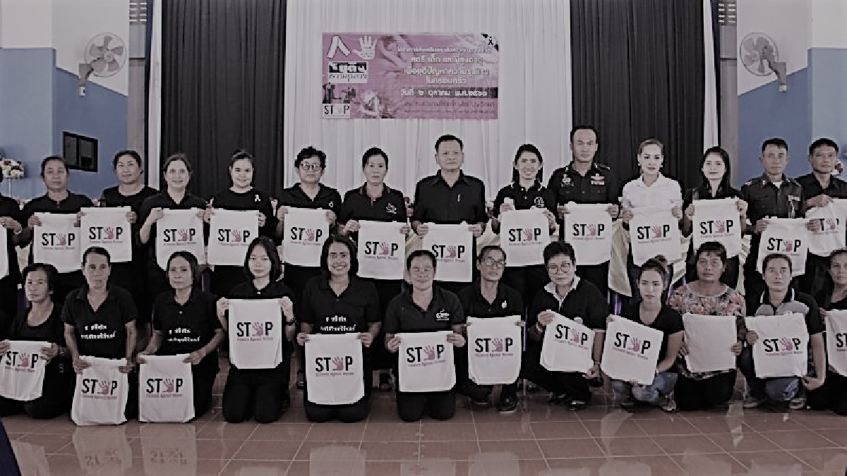 คณะกรรมการพัฒนาสตรี อำเภอโกสัมพีนคร จัดโครงการส่งเสริม และพัฒนาคุณภาพชีวิตสตรี เด็ก และผู้สูงอายุ เพื่อยุติปัญหาความรุนแรงในครอบครัว