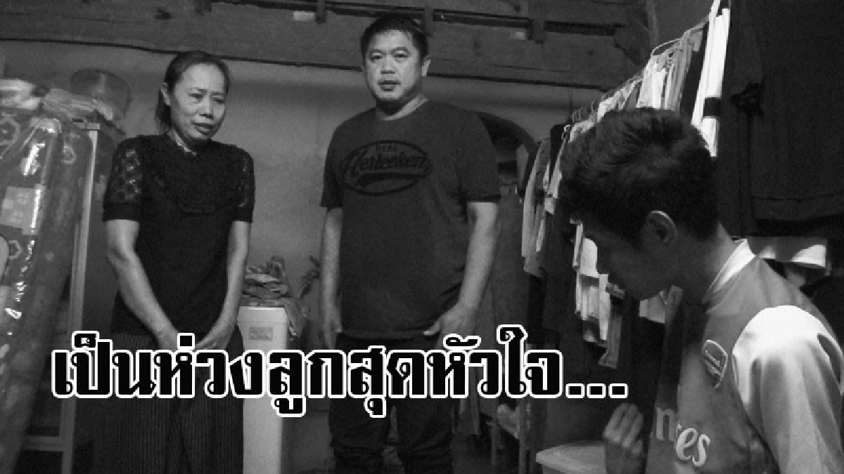 พิษฝนถล่ม!! ฝนตกหนักน้ำไหลท่วมบ้าน แม่สะอื้นหนัก เกือบเสียลูกพิการ วัย23 เดชะบุญมีคนช่วยไว้ได้ทัน..!? (มีคลิป)