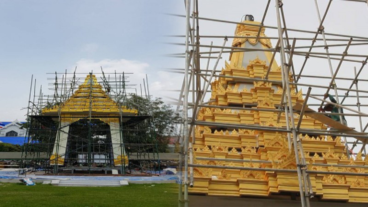 ชัยนาท!! เตรียมจัดพิธีบวงสรวงนพปฏลสุวรรณฉัตร เพื่ออัญเชิญประดิษฐานบนยอดพระเมรุมาศจำลอง