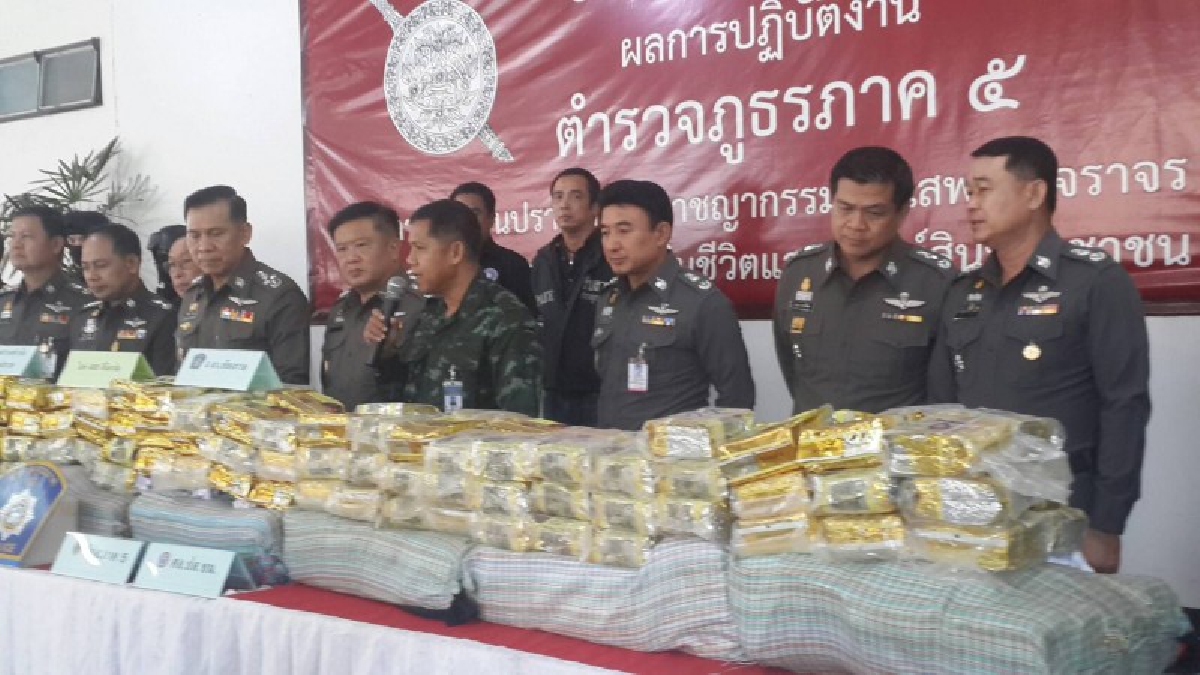 ตร ภาค 5 แถลงยึดไอซ์ 545 กก.เฮโรอันอีก 213 กก. สองพี่น้องม้งสารภาพสิ้นใส้รับจ้างขนไอซ์ ให้การซัดทอดจ่อหมายจับแก๊งยาเพิ่ม