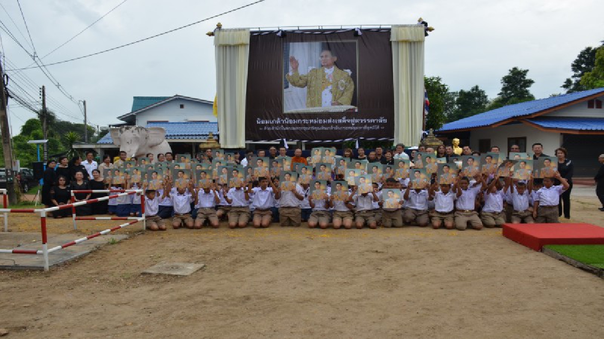 พิธีถวายความอาลัยด้วยสำนึกในพระมหากรุณาธิคุณ พระบาทสมเด็จพระปรมินทรมหาภูมิพลอดุลยเดช พร้อมมอบทุนเพื่อการจัดการพัฒนาสื่อการเรียน