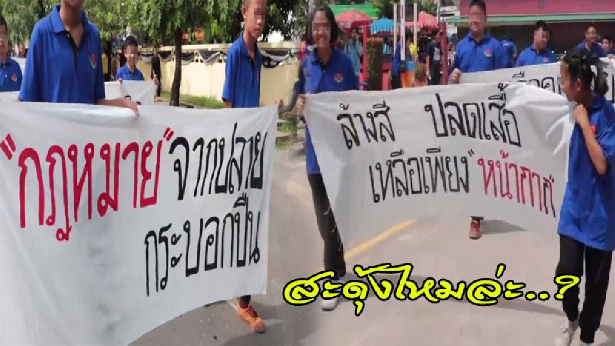 เหน็บแรง..ป้ายกีฬาสีเด็กเมืองน้ำดำแซว"คสช." แต่ละป้าย..สะท้อนสังคม ทำเอาชาวบ้านในพื้นที่สะดุ้ง (ดูคลิป+ภาพ)
