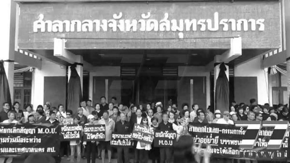 เราขอร้องขอความเป็นธรรม!! ชาวบ้านนับ 100 รวมตัวคัดค้าน คณะกรรมการมูลนิธิ ยกที่ดินในสุสานให้เทศบาลสร้าง "โรงเรียนและสวนสาธารณ"