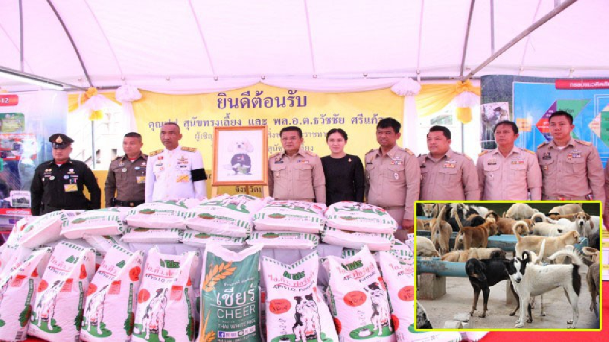 ปทุมธานี..! ผู้แทนพระองค์มอบอาหารสุนัขให้กับศูนย์พึงพิงสุนัขจรจัดคลองสิบสอง (ดูคลิป)