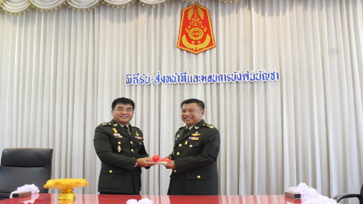 มทบ.32..! จัดทำพิธีรับ-ส่งมอบหน้าที่ผบ.มทบ.32 ค่ายสุรศักดิ์มนตรีลำปางและพิธีรับ-ส่งมอบหน้าที่ประธานชมรมแม่บ้านทหารบก มทบ.32.