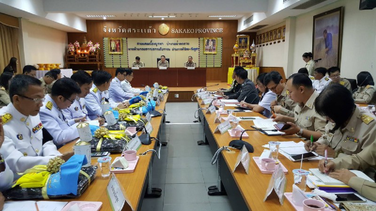 ผู้ว่าราชการจังหวัดสระแก้ว จัดพิธีมอบสิ่งของพระราชทานแก่จิตอาสาเฉพาะกิจอำเภอ และร่วมประชุมขับเคลื่อนภารกิจสำคัญของรัฐบาลและจังหวัด