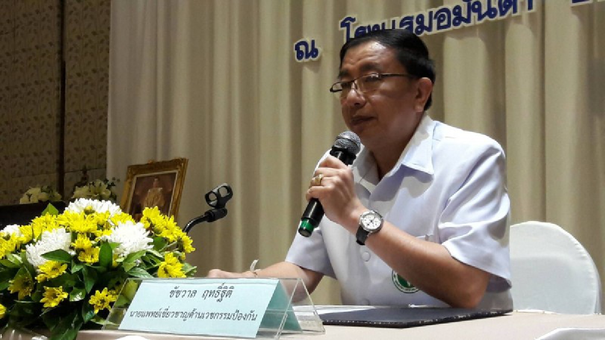 ประกันสังคมจังหวัดหนองคาย...จัดโครงการให้ความรู้สถานพยาบาลต้นแบบ ด้านการส่งเสริมสุขภาพ และป้องกันโรค ประจำปี 2560 (คลิป)