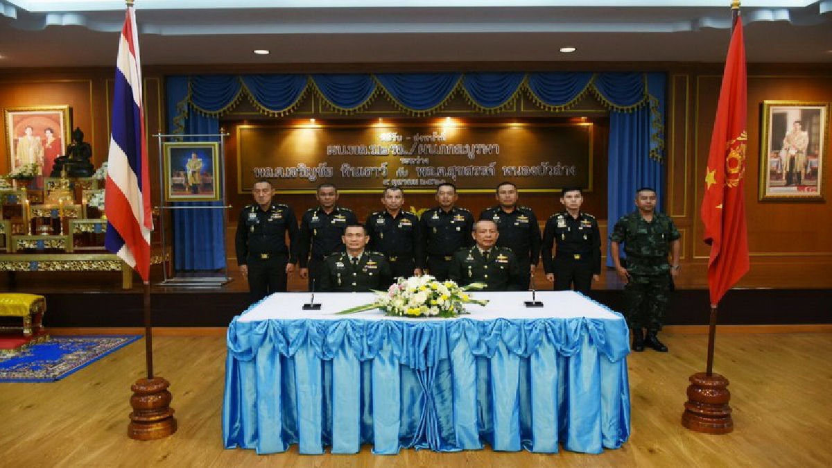 ผู้บัญชาการกองพลทหารราบที่ 2 รักษาพระองค์ ส่งมอบหน้าที่ก่อนเข้ารับตำแหน่งเป็นรองแม่ทัพภาคที่ 1 (ชมคลิป)