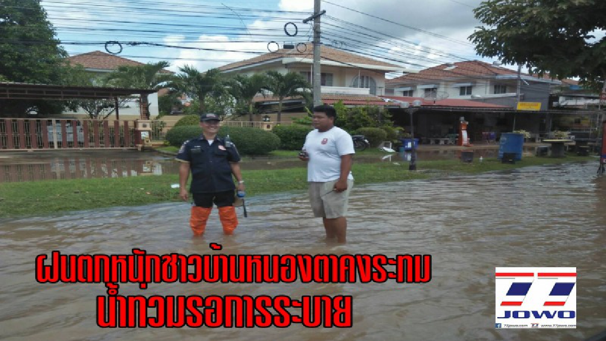 โดนอ่วม!! ชาวบ้านหนองตาคงระทมน้ำท่วมหนักถึงหน้าอกหลังฝนตกทั่วเมืองโคราชติดต่อกันนานหลายชั่วโมง