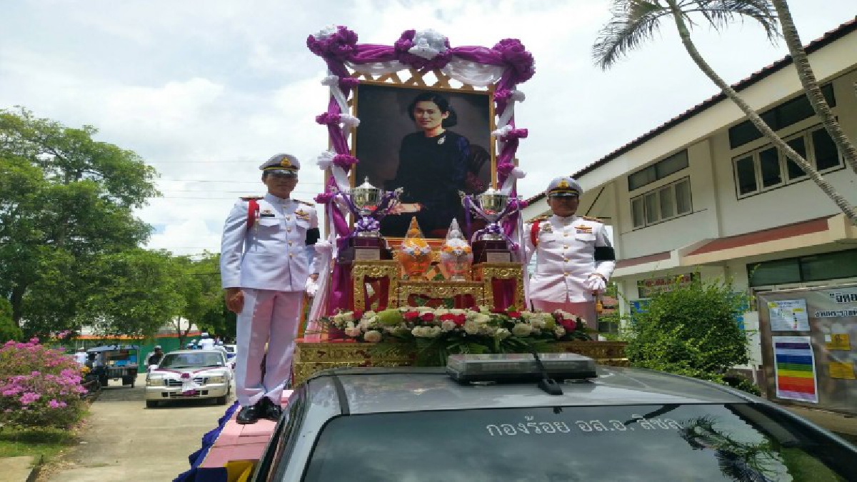 แห่ถ้วยรางวัลพระราชทาน!!ชาวอำเภอสิชลตั้งขบวนแห่ถ้วยรางวัลพระราชทานสมเด็จพระเทพรัตนราชสุดาฯ-ประกวดเรือพนมพระงานชักพระครั้งที่ 14 (คลิป)