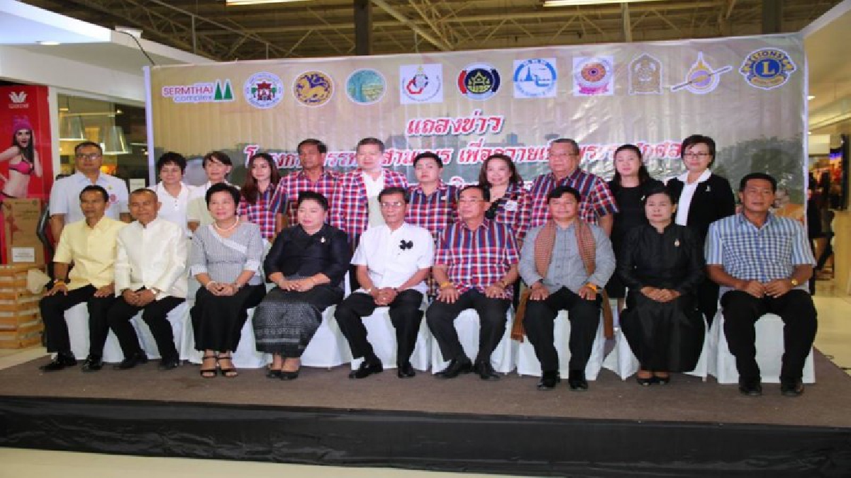 บริษัท ประชารัฐรักสามัคคีมหาสารคาม จัดโครงการบรรพชาสามเณรเพื่อถวายเป็นพระราชกุศลแด่พระบาทสมเด็จพระปรมินทรมหาภูมิพลอดุลยเดช (มีคลิป)