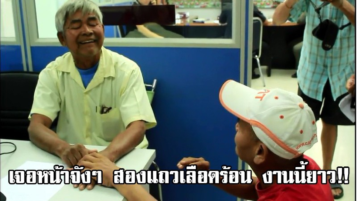 งานนี้ โดนหนัก!! ตร.แจ้ง 3 ข้อหา สองแถวเลือดร้อน เผยแค้นเพราะวิ่งแย้งลูกค้า ยืนยันไม่กินเบียร์ขณะขับรถ ตร.จับเป่า ถึงกับหน้าจ๋อย