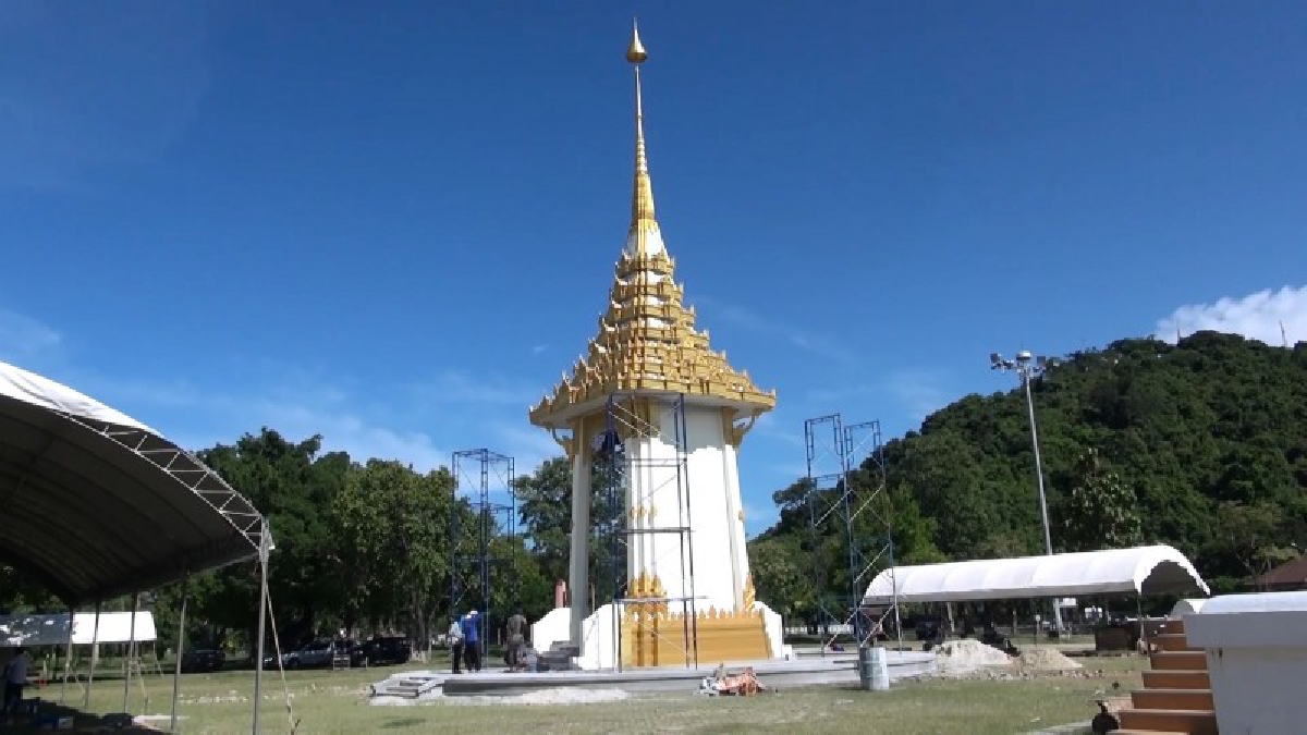 ใกล้เสร็จแล้ว!! พระเมรุมาศจำลองสงขลาแล้วเสร็จเกือบร้อยเปอร์เซ็น เนื่องจากบนยอดบุษบกพระเมรุมาศเสร็จเรียบร้อยหมดแล้ว