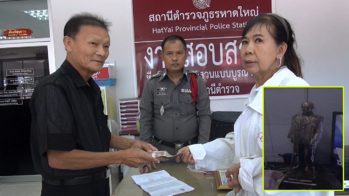 #ระวังให้ดี ..! ลูกสาวโวยยับ แม่วัย 85 อยู่บ้านคนเดียว ถูกสมาคมการกุศลหลอกให้ซื้อวัตถุมงคล สูญเงินหมื่นไปเฉยๆ (ดูคลิป)