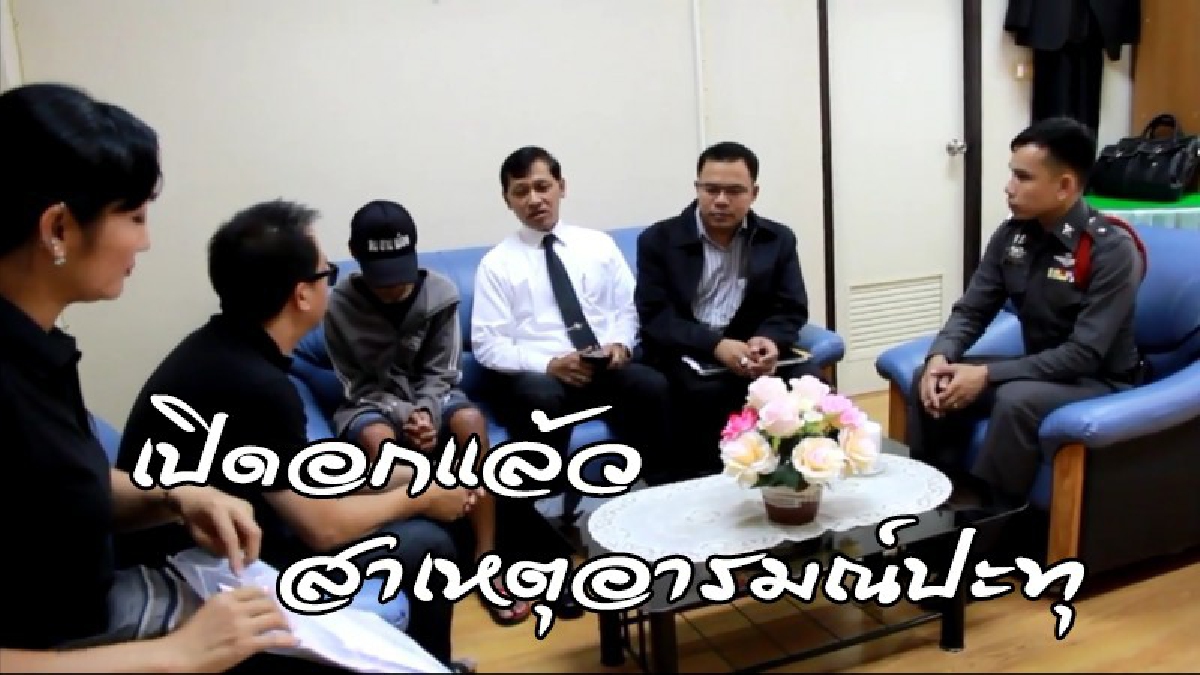 ตร.-อัยการ-จนท.คุ้มครองเด็กฯ ร่วมสอบนร.ชั้นม.2 รร.ดัง เหยื่อครูโหดตบฟันหักคาปาก ครูโร่เปิดอก..สาเหตุอารมณ์ปะทุ ? (ดูคลิป)