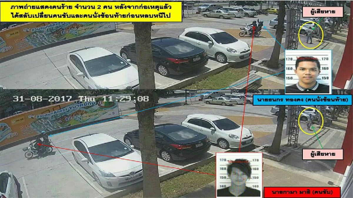 #ด่วน..!! รวบทันควัน 2 โจรจี้ชิงเงิน 5 หมื่นหน้าธนาคาร เปิดประวัติ อึ้ง เพราะทำงานแบบนี้ ถึงรู้วิธีล่าเหยื่อ..!?