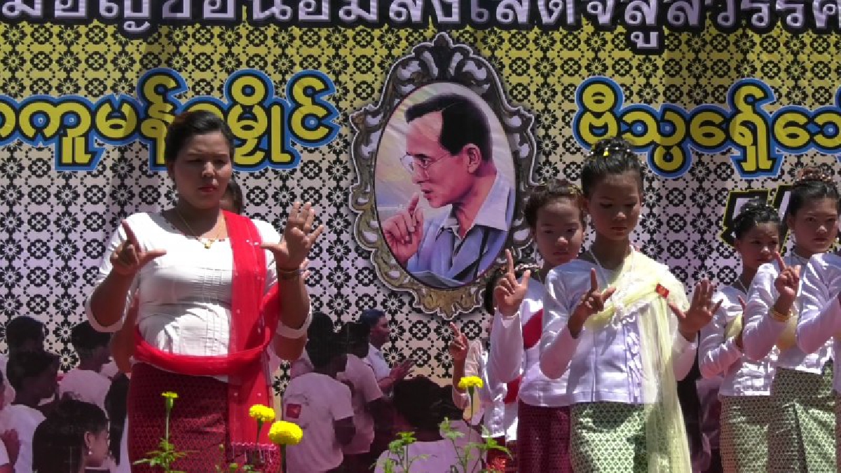 ชาวมอญ จ.ตราด..!! ร่วมใจรำถวายแด่ พระบาทสมเด็จพระปรมินทรมหาภูมิพลอดุลยเดช เพื่อส่งเสด็จสู่สวรรคาลัยของชาวมอญ (มีคลิป)