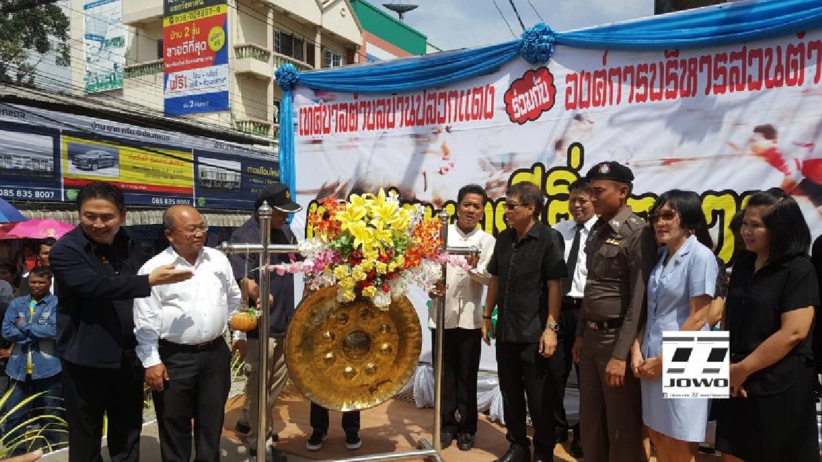 สุดยิ่งใหญ่อลังการ..!! เทศบาลตำบลบ้านปลวกแดง จ.ระยอง จัดประเพณีวิ่งควายประจำปี 60 ส่งเสริมการท่องเที่ยว
